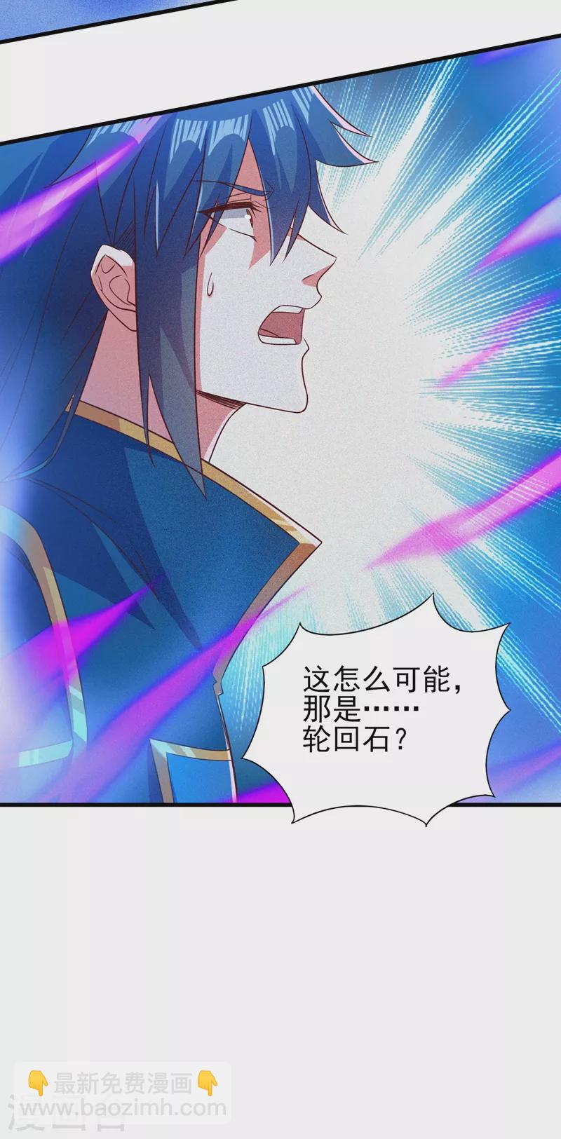 第443话 万星断石中的历史24