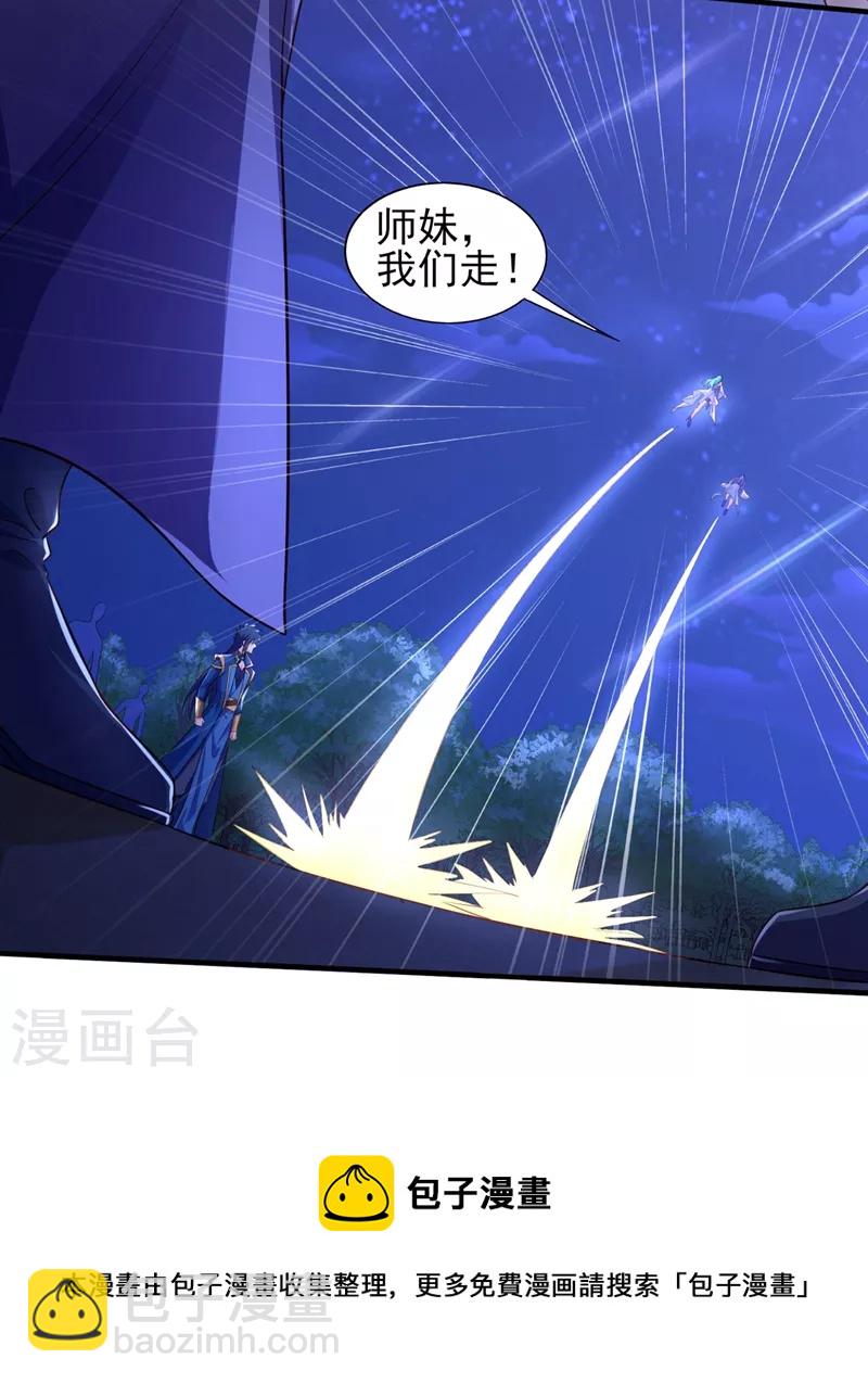 第443话 万星断石中的历史32