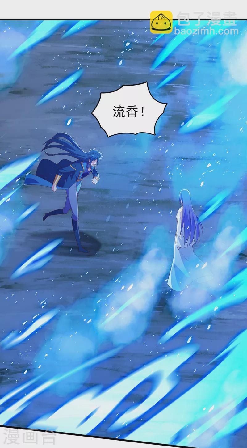 第443话 万星断石中的历史5