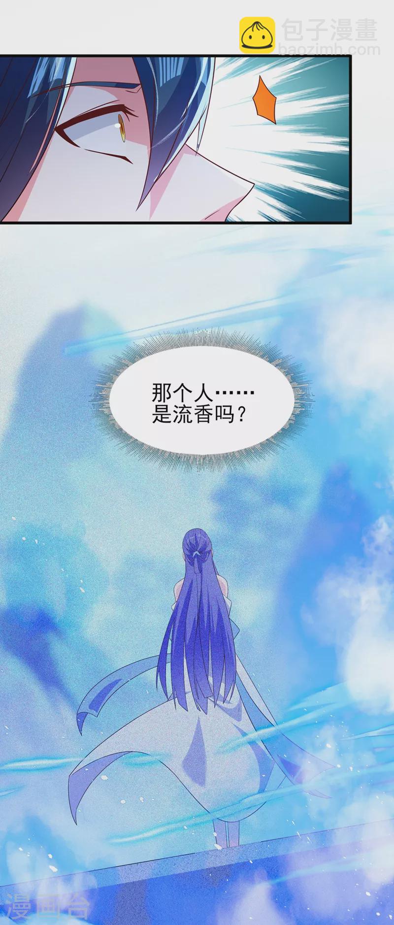 第443话 万星断石中的历史9