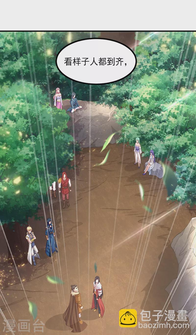 第444话 他们要结盟？22