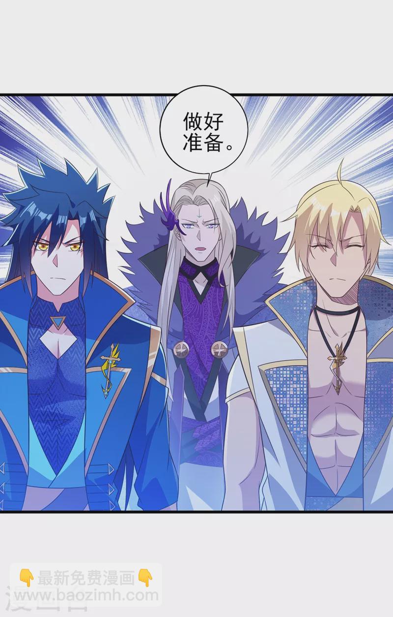 第445话 六宗大比正式开始13