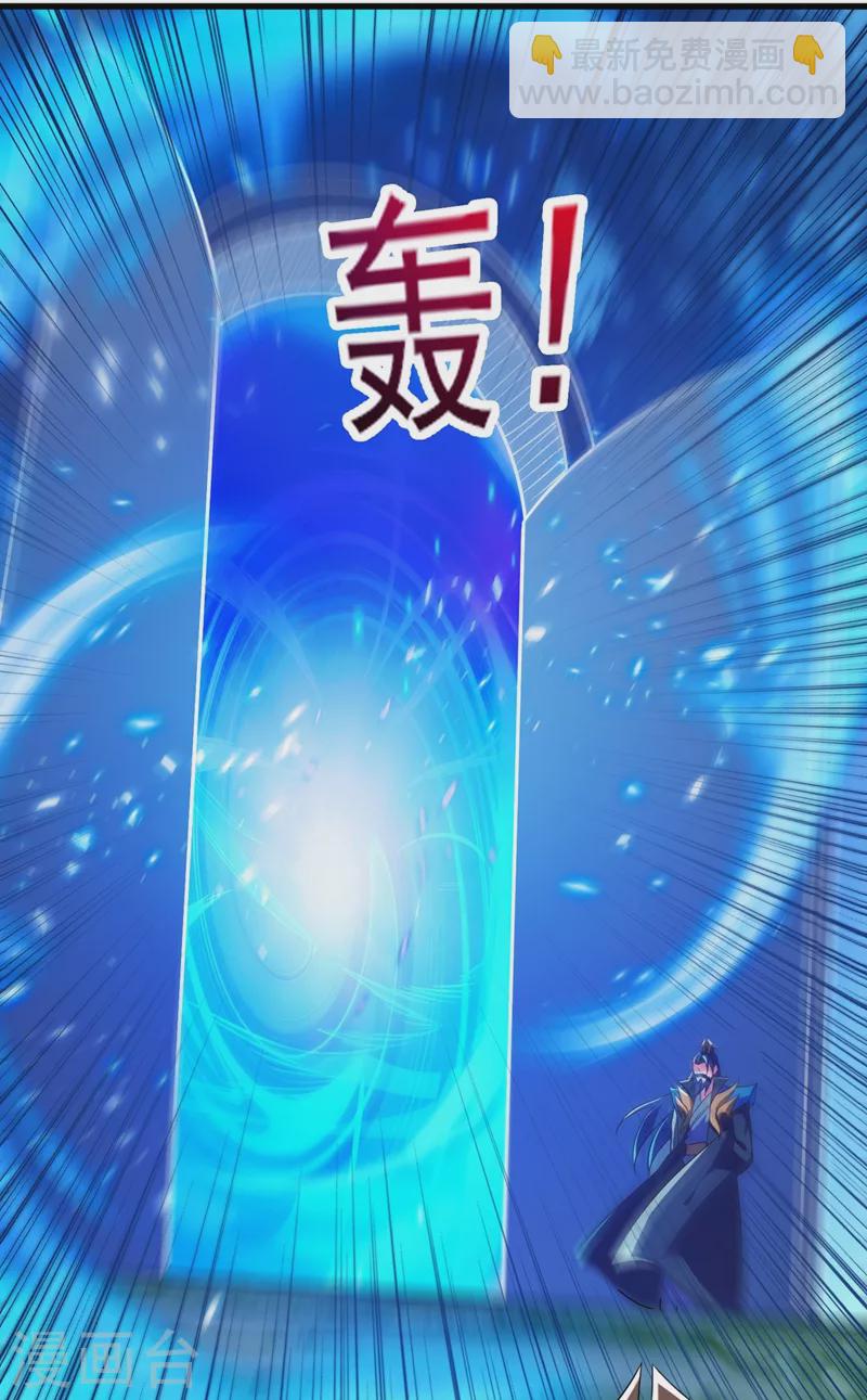 第445话 六宗大比正式开始14