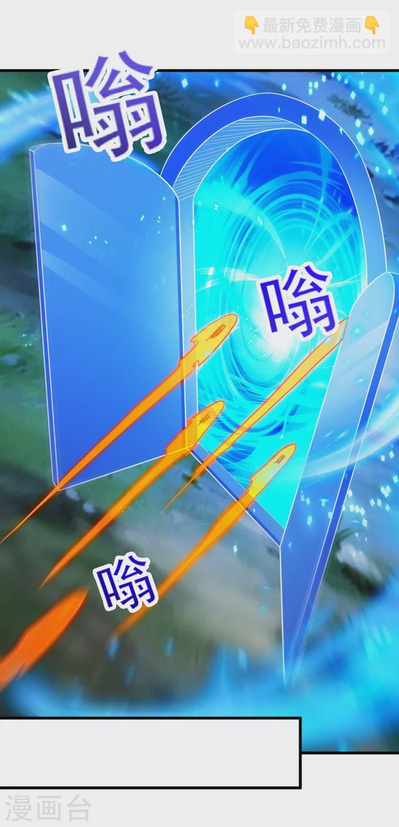第445话 六宗大比正式开始16