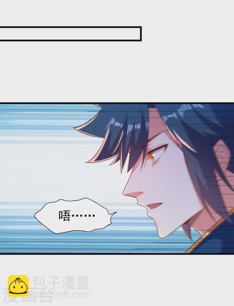 第445话 六宗大比正式开始17