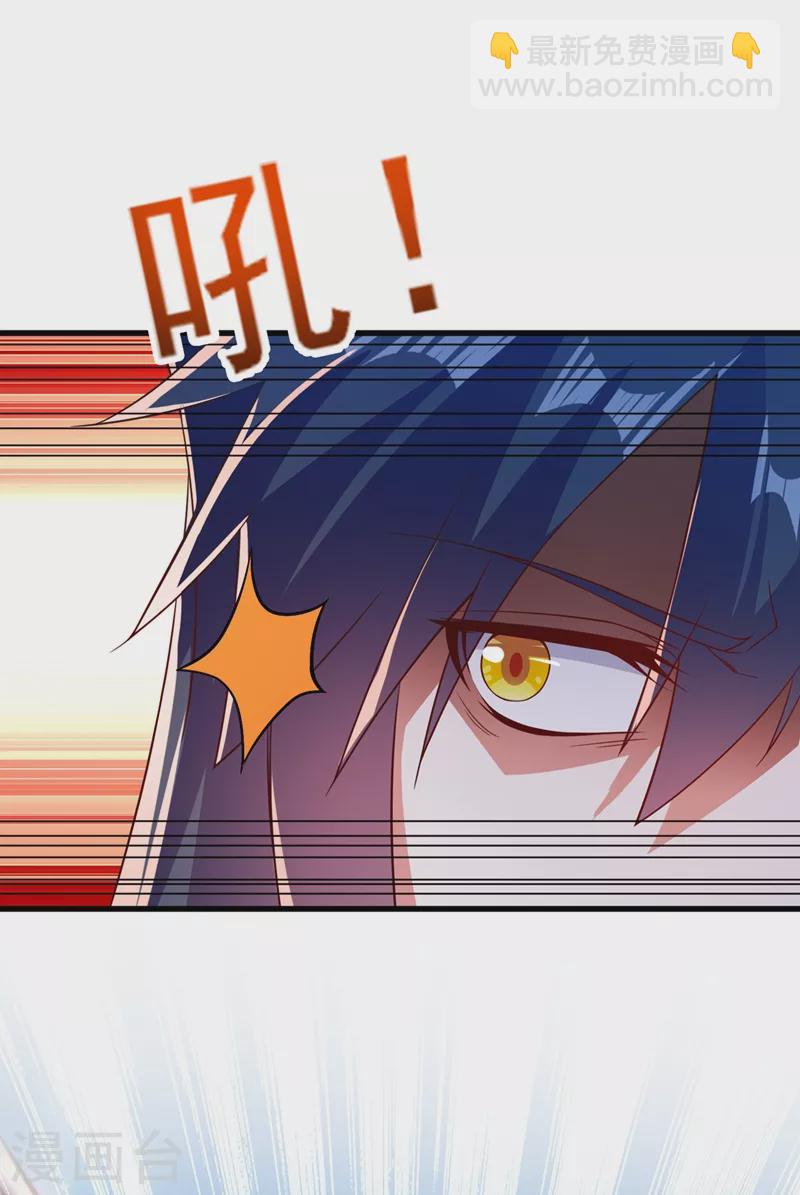 第445话 六宗大比正式开始21