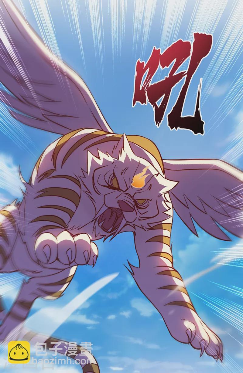 第445话 六宗大比正式开始22