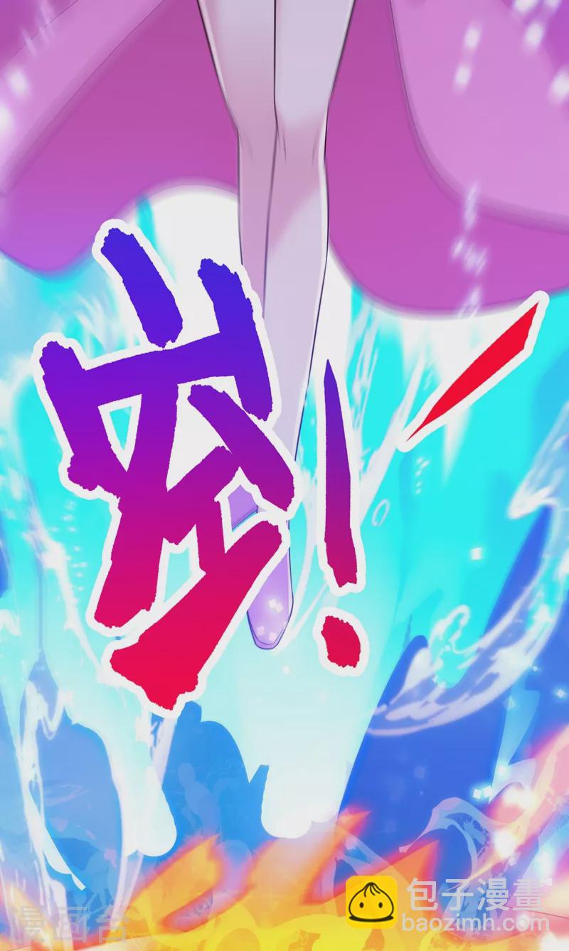 第445话 六宗大比正式开始36