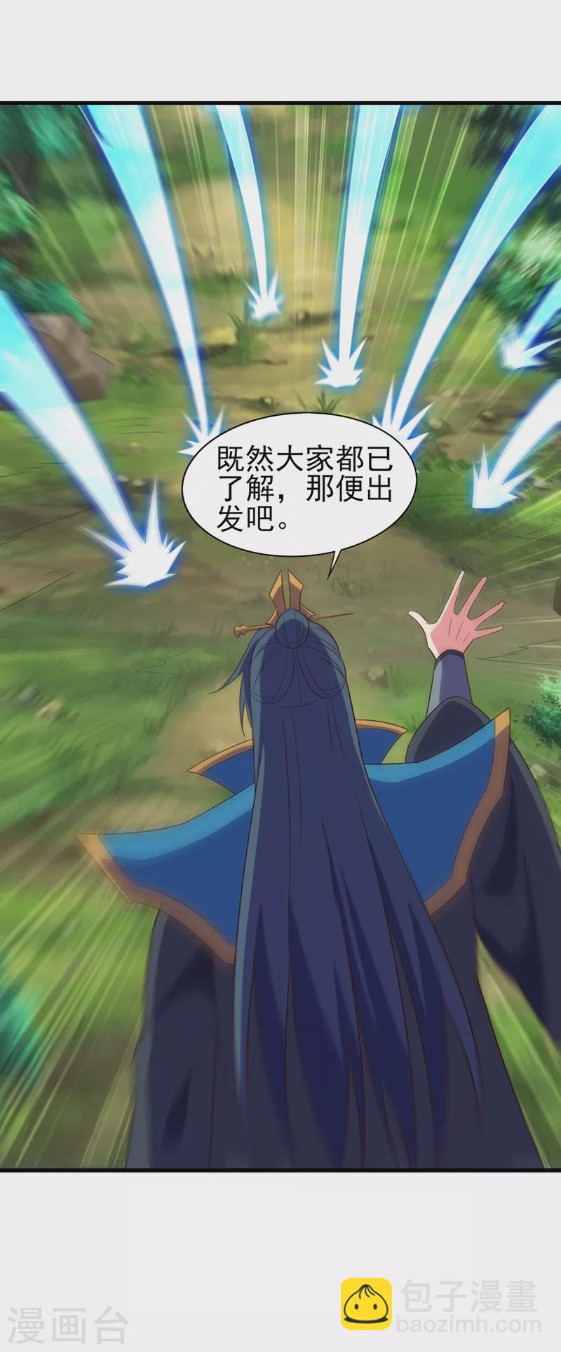 第445话 六宗大比正式开始7