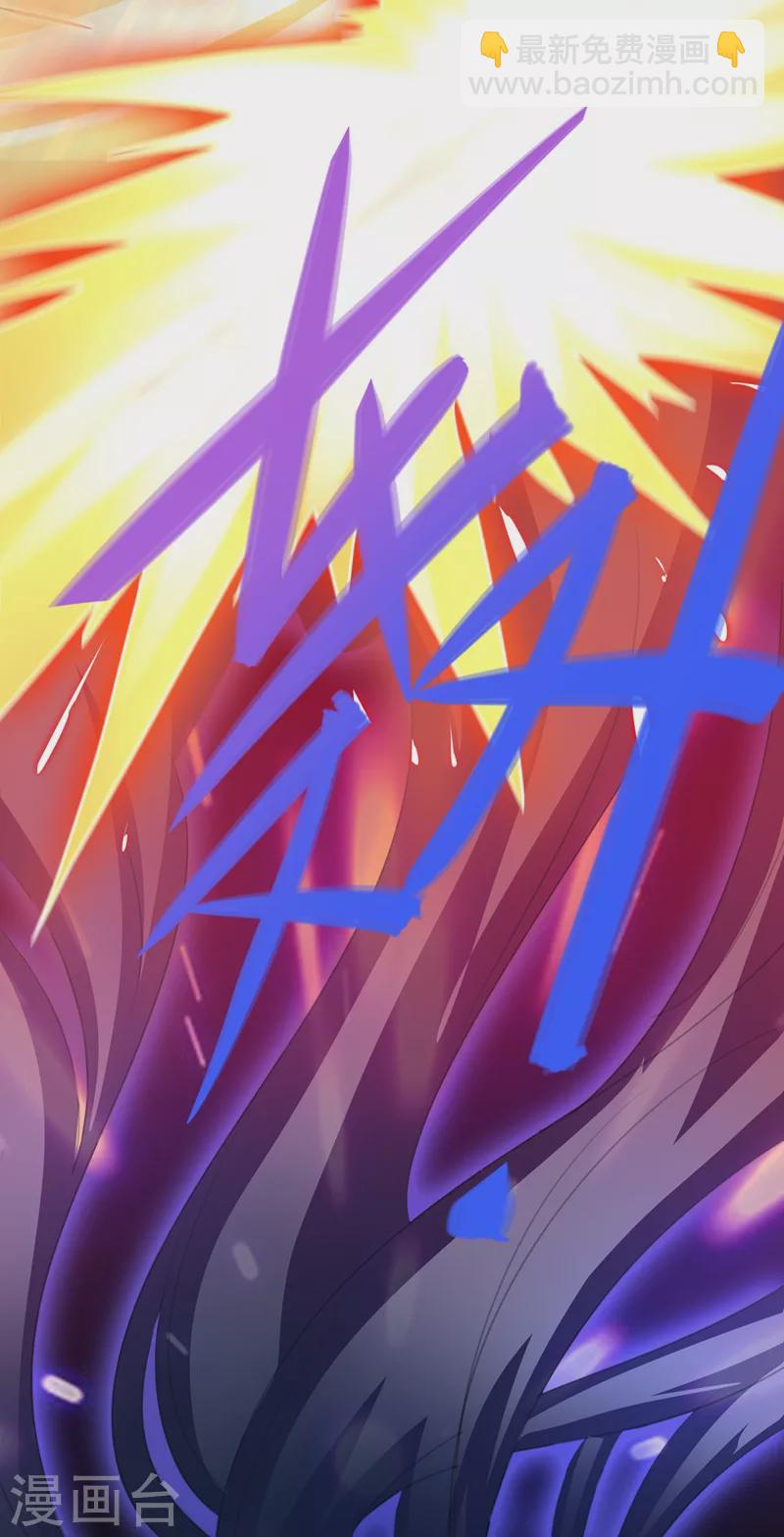 第447话 三人结盟21
