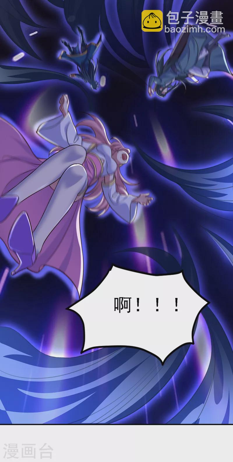 第447话 三人结盟22