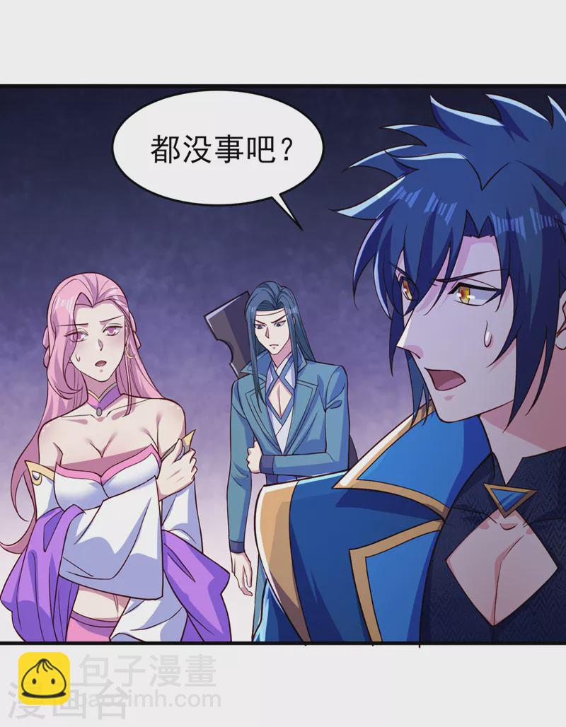 第447话 三人结盟24