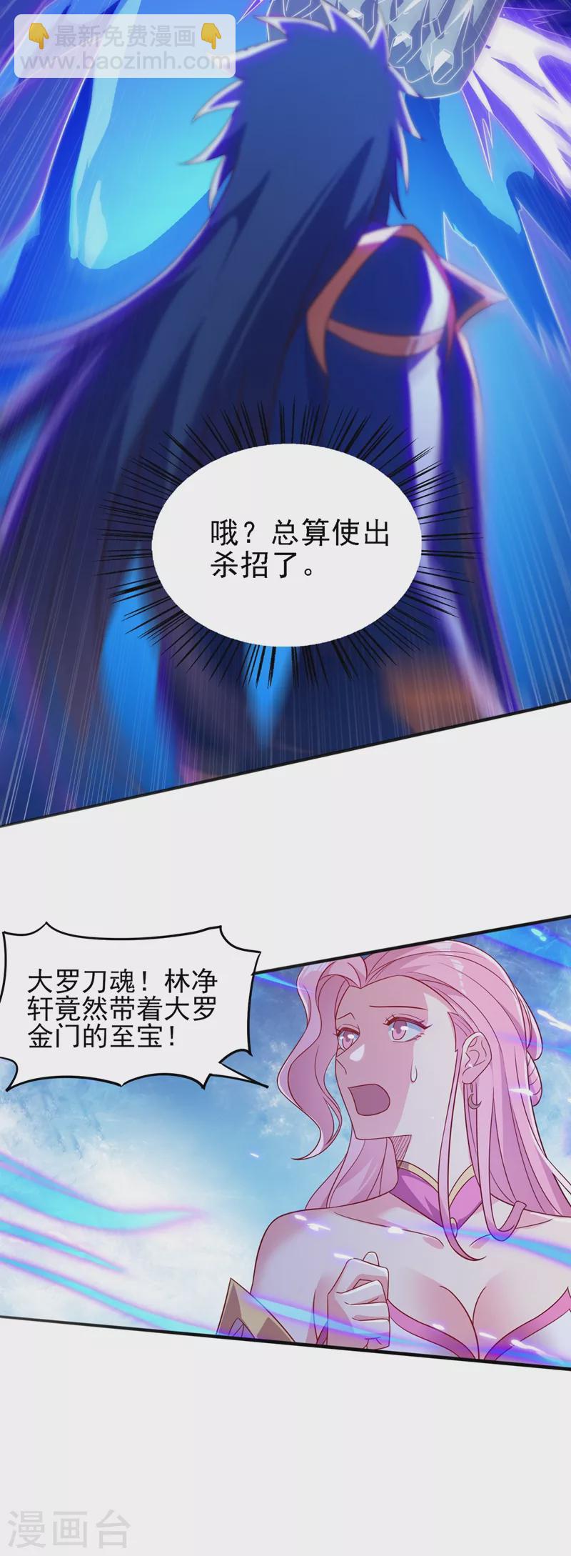 第450话 死人复活？17