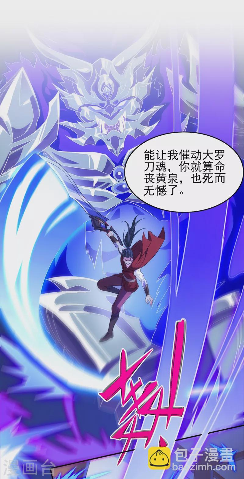 第450话 死人复活？18