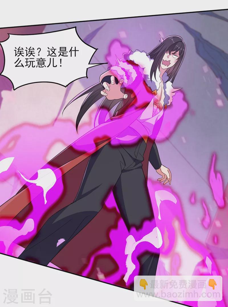 第450话 死人复活？21