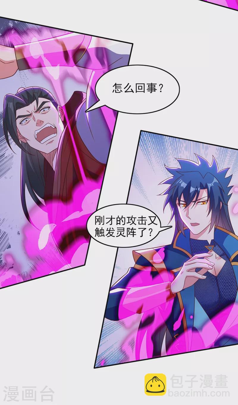 第450话 死人复活？22