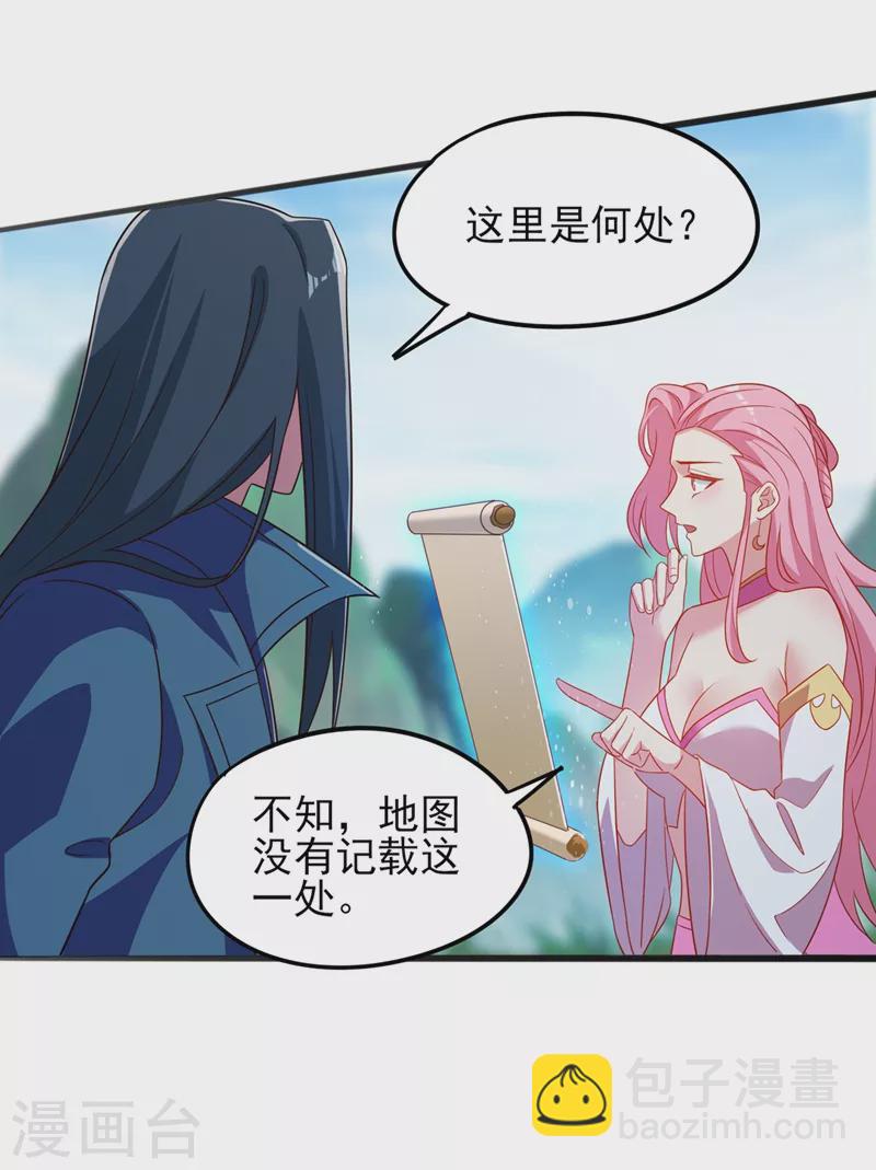 第450话 死人复活？26