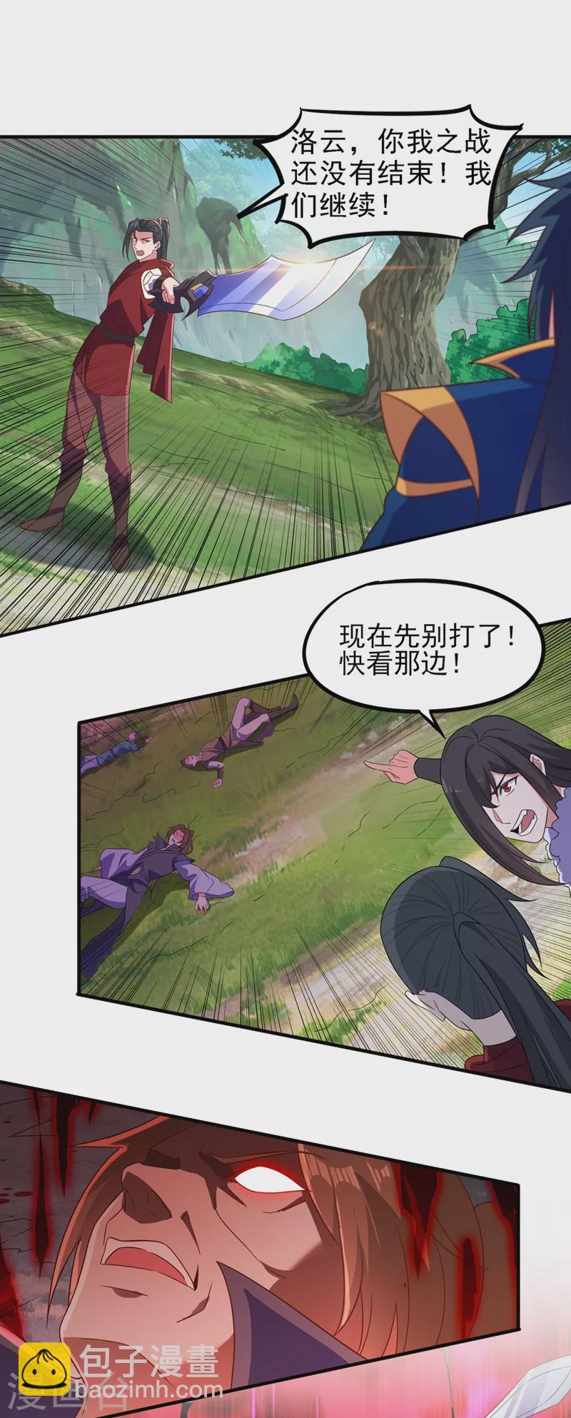 第450话 死人复活？27