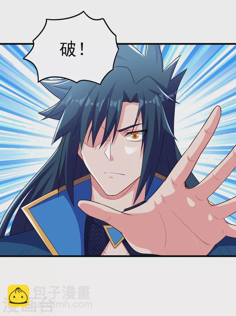 第450话 死人复活？5