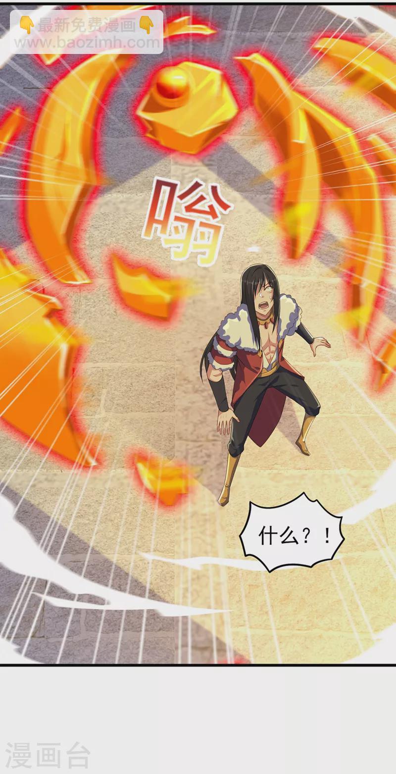 第450话 死人复活？6