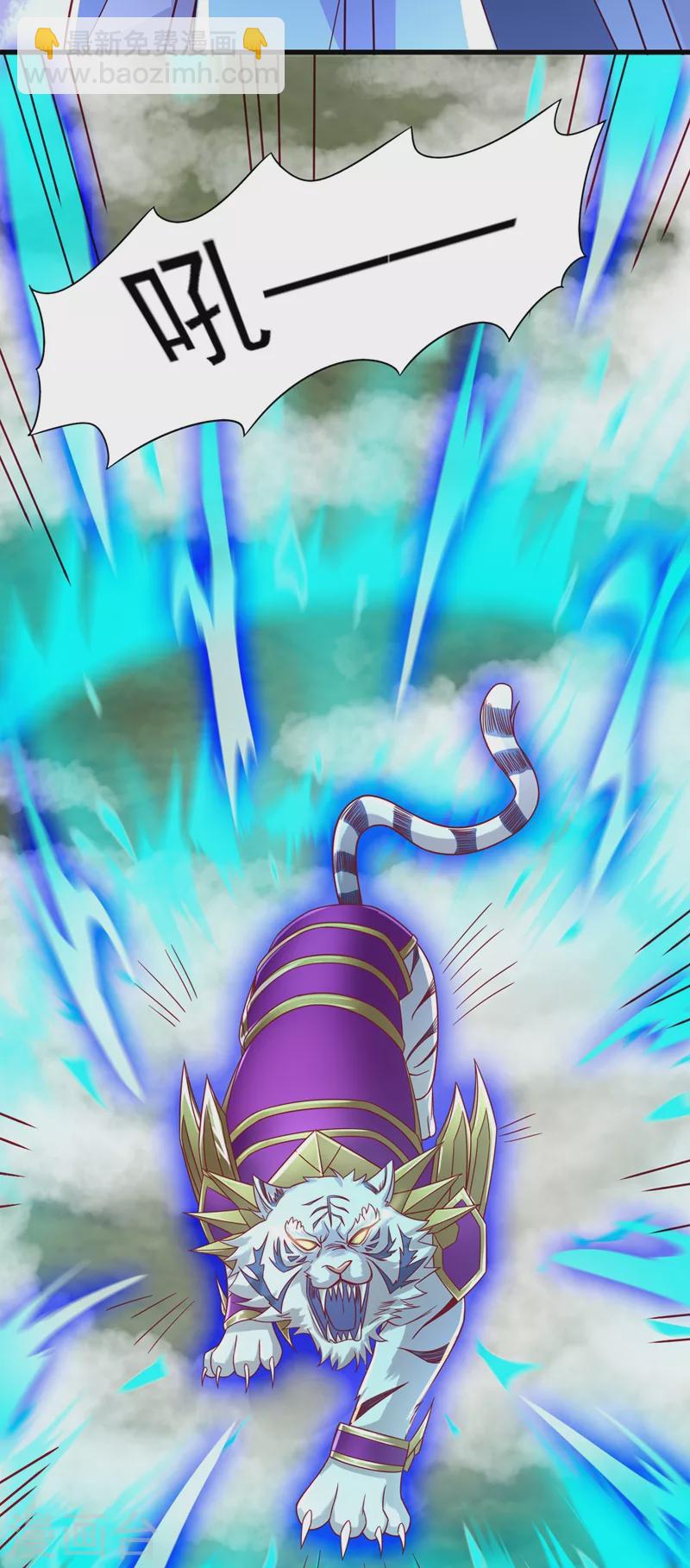 第451话 难道今天要命丧黄泉30