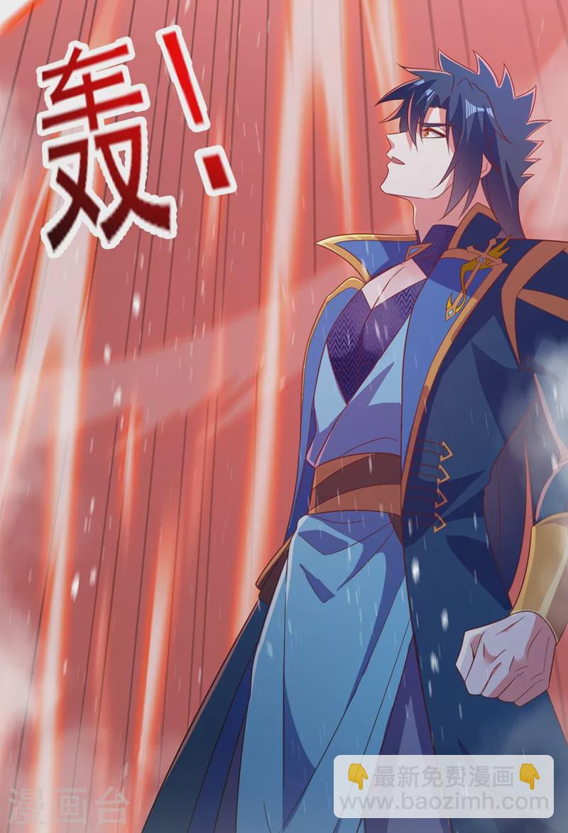 第454话 星辰仙门陨落的真相20