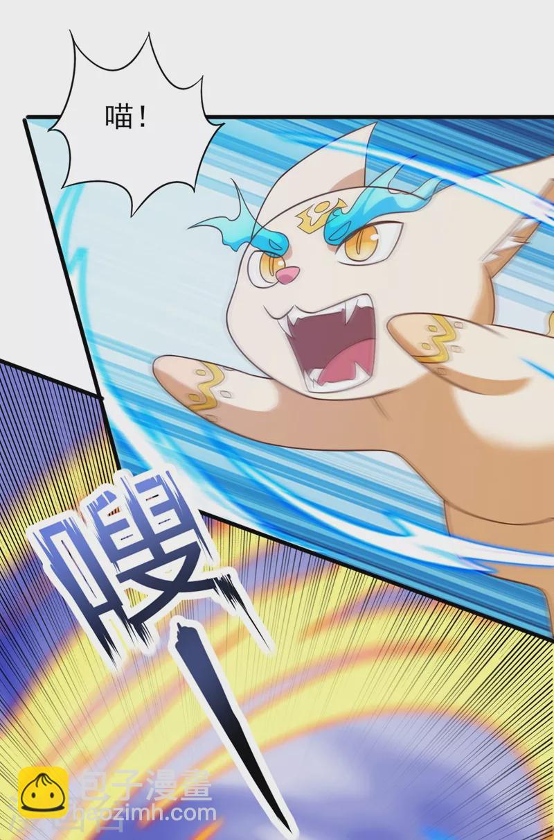 第454话 星辰仙门陨落的真相22