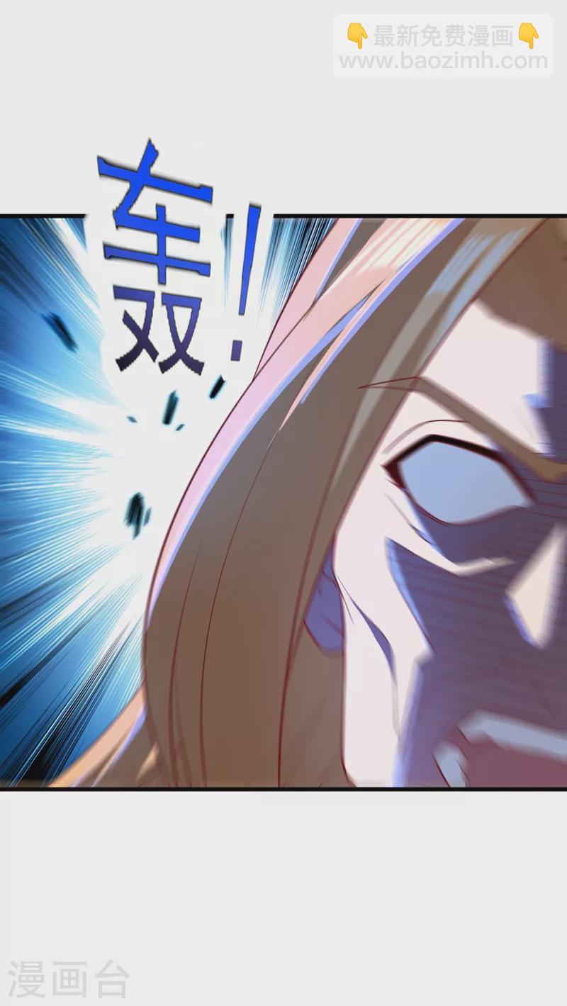 第454话 星辰仙门陨落的真相29