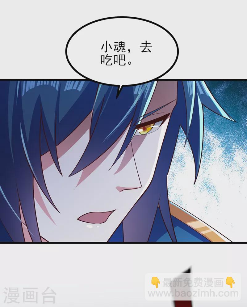 第454话 星辰仙门陨落的真相33