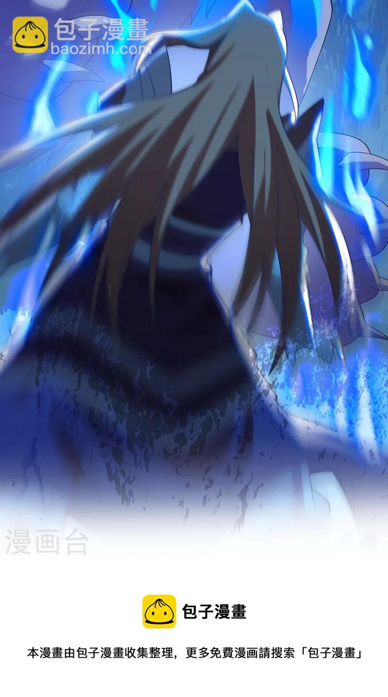 第454话 星辰仙门陨落的真相35