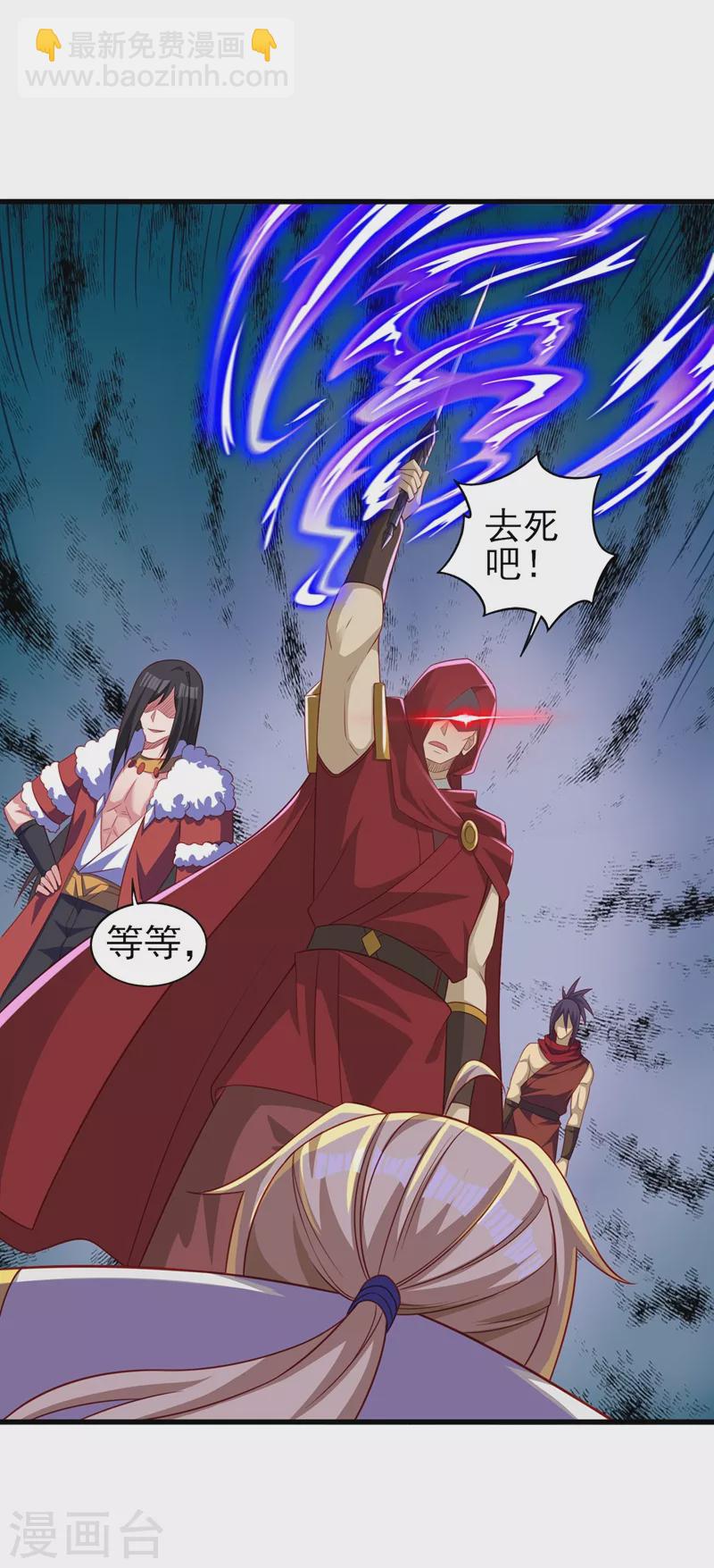 第456话 毁了他的修为11