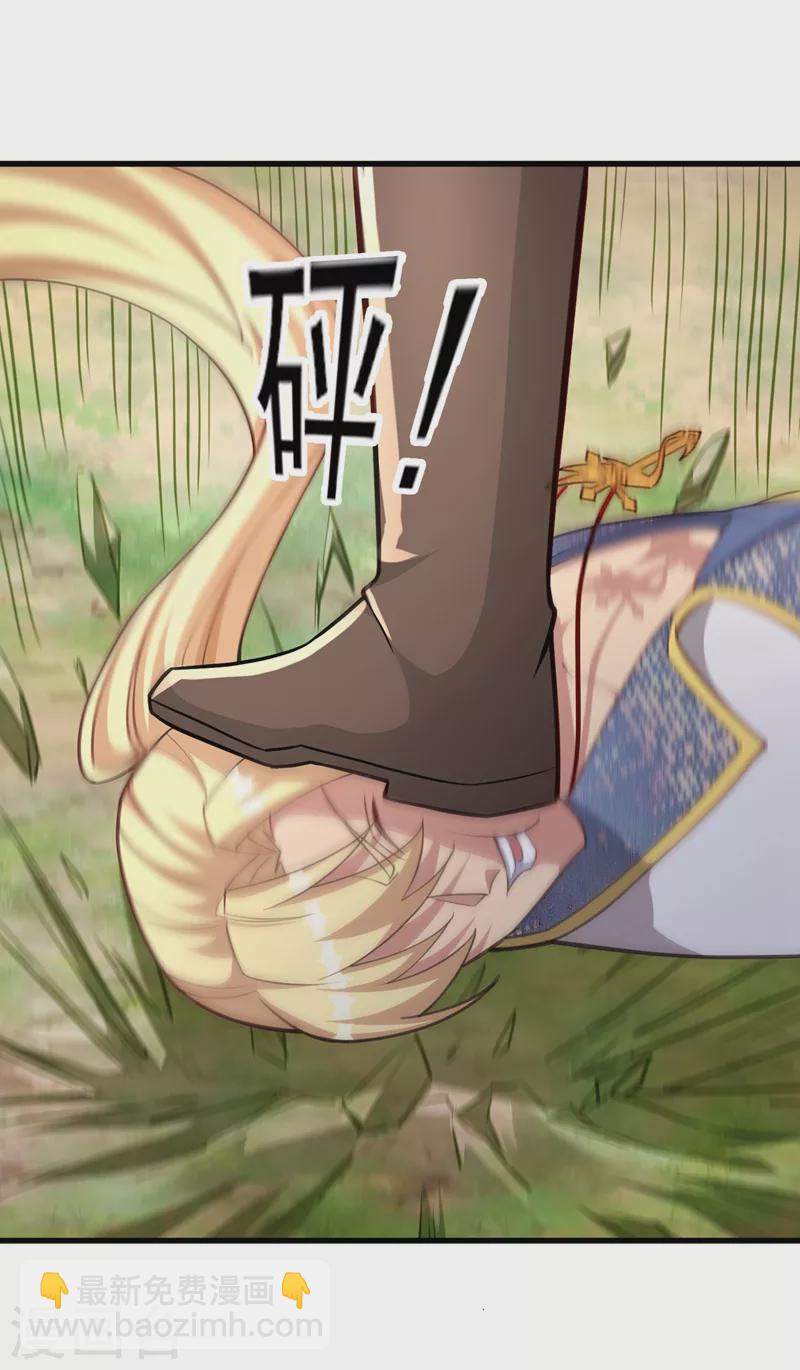 第456话 毁了他的修为21