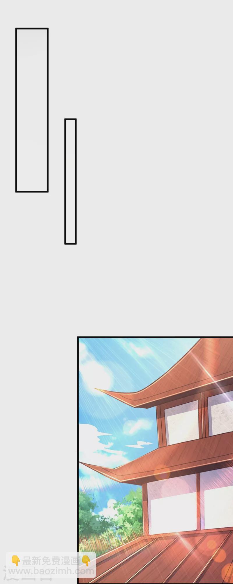 第456话 毁了他的修为24