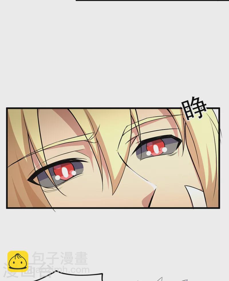 第456话 毁了他的修为25