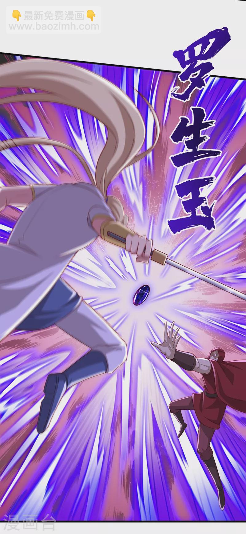 第456话 毁了他的修为8