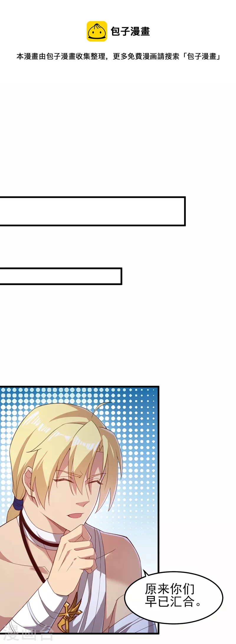 第457话 虹光剑的新主人0