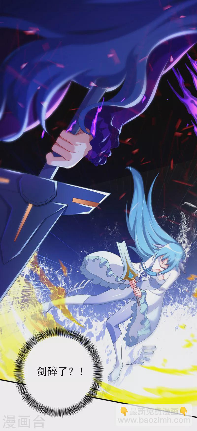 第457话 虹光剑的新主人25