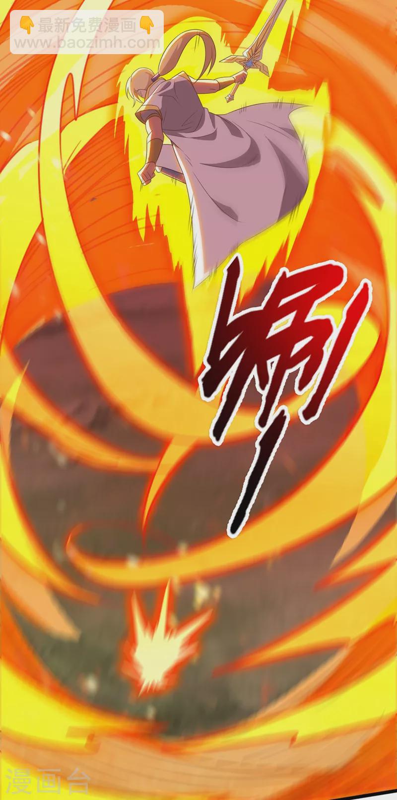 第457话 虹光剑的新主人29