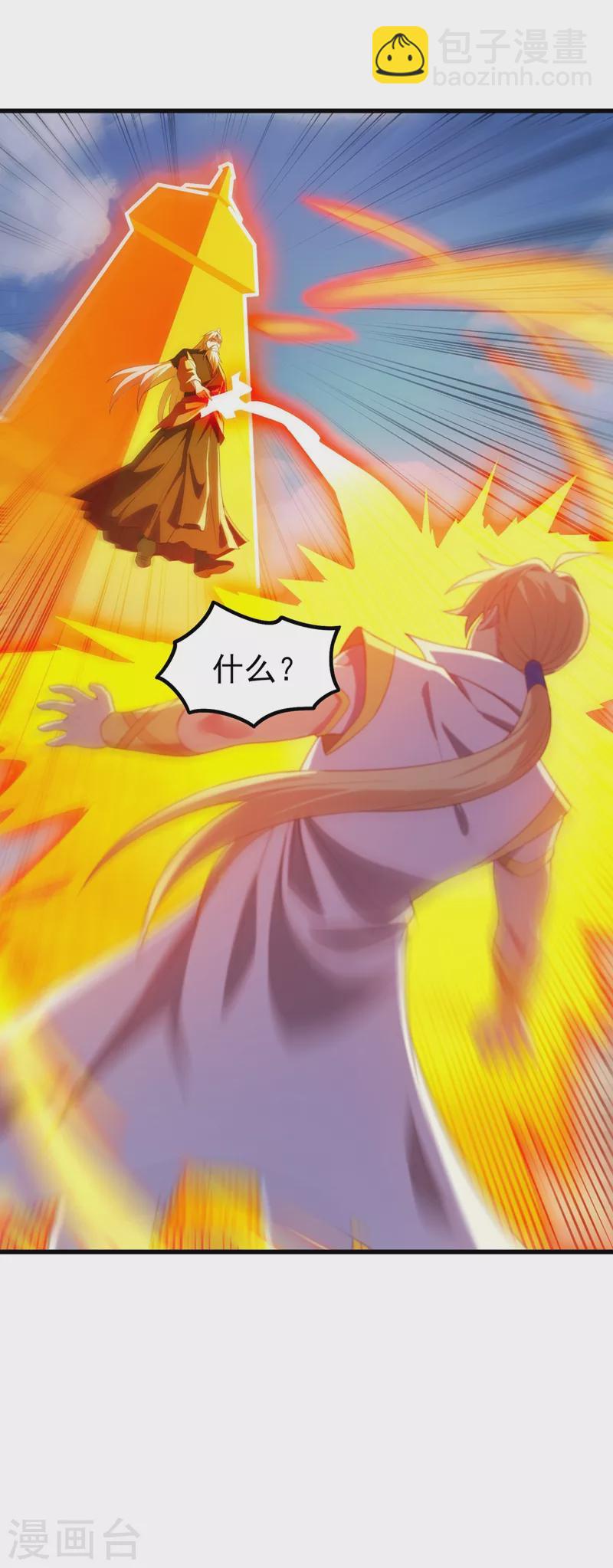 第457话 虹光剑的新主人38