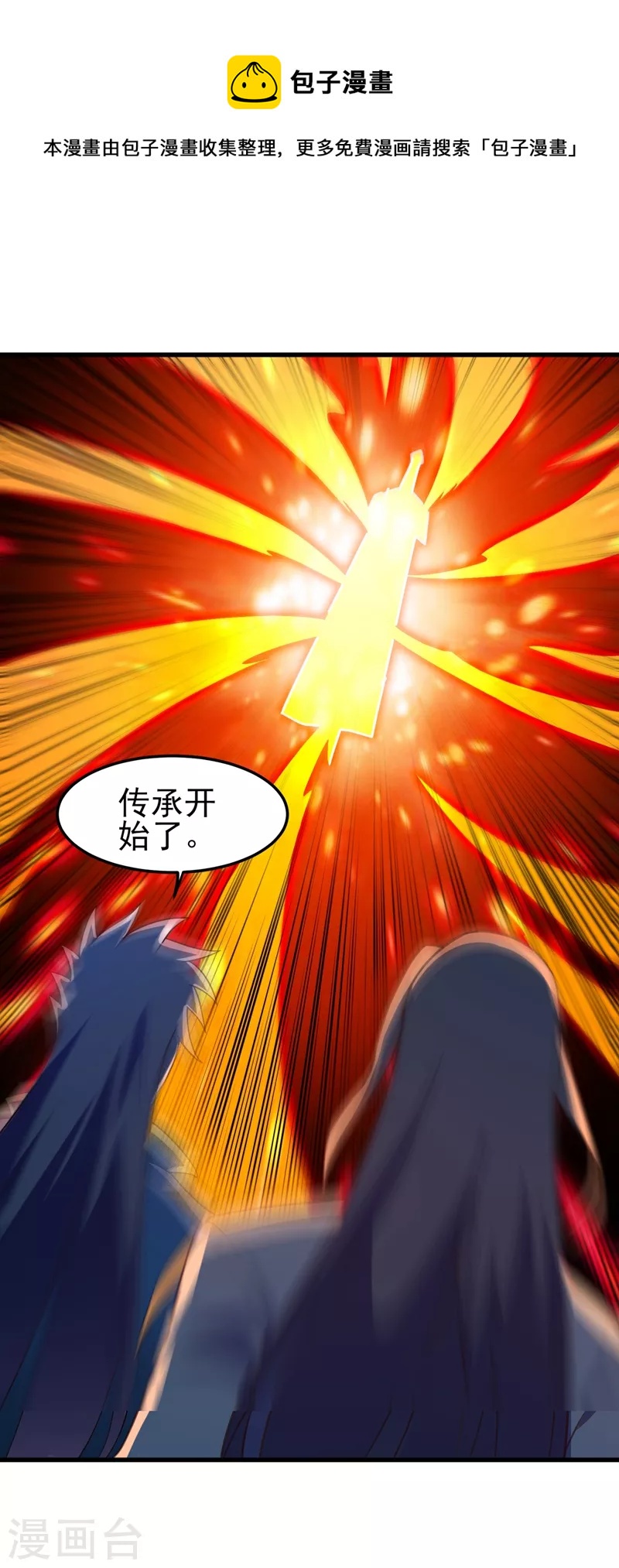第458话 你们这是自寻死路0