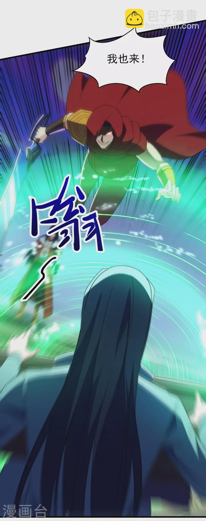 第458话 你们这是自寻死路11