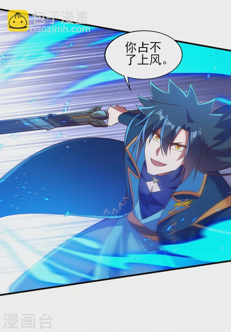 第458话 你们这是自寻死路19