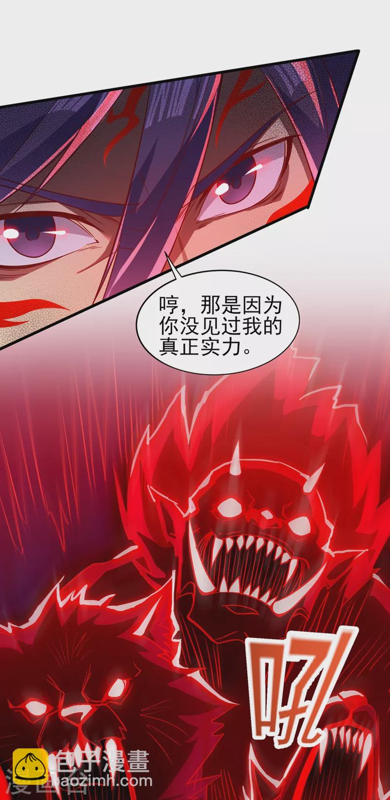 第458话 你们这是自寻死路20