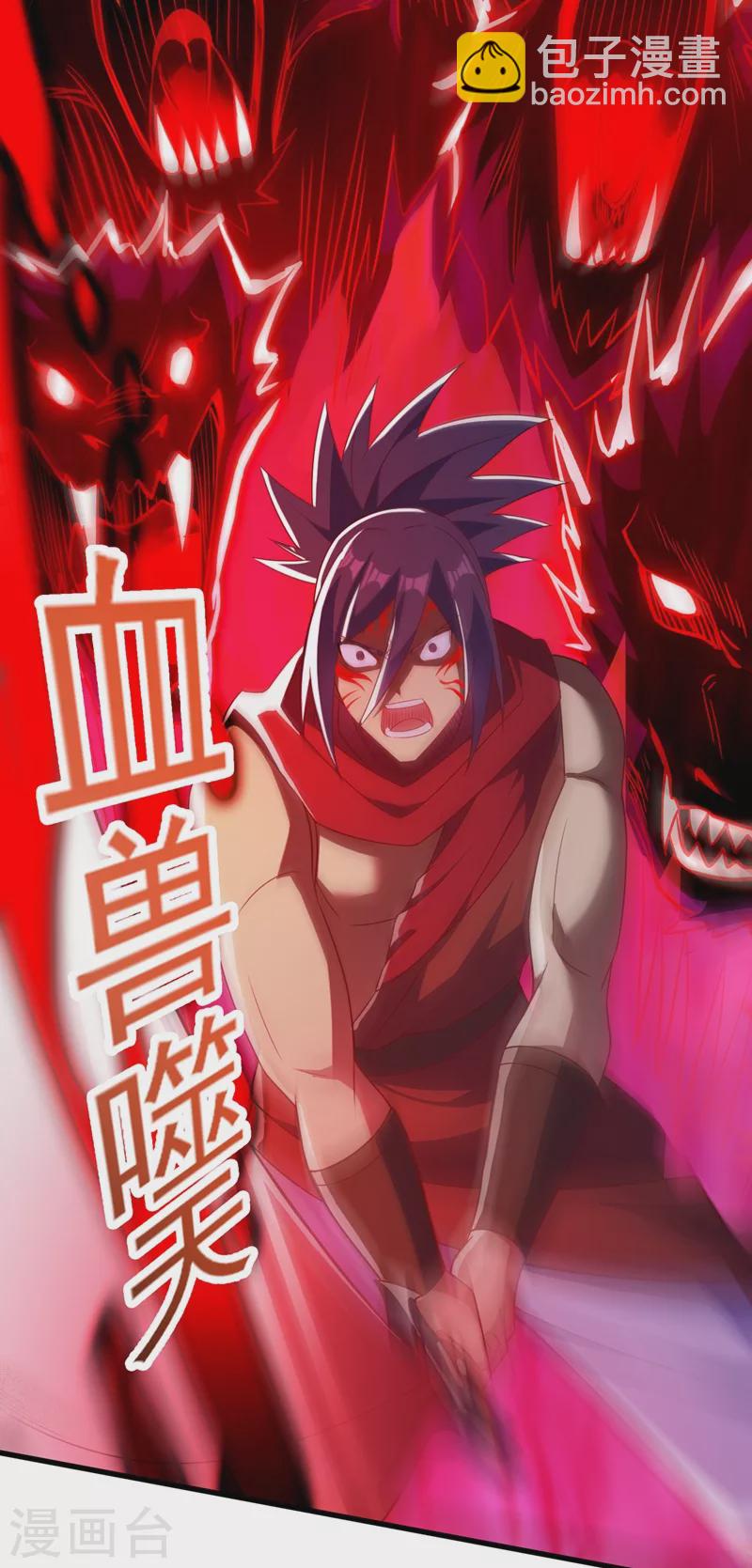 第458话 你们这是自寻死路21