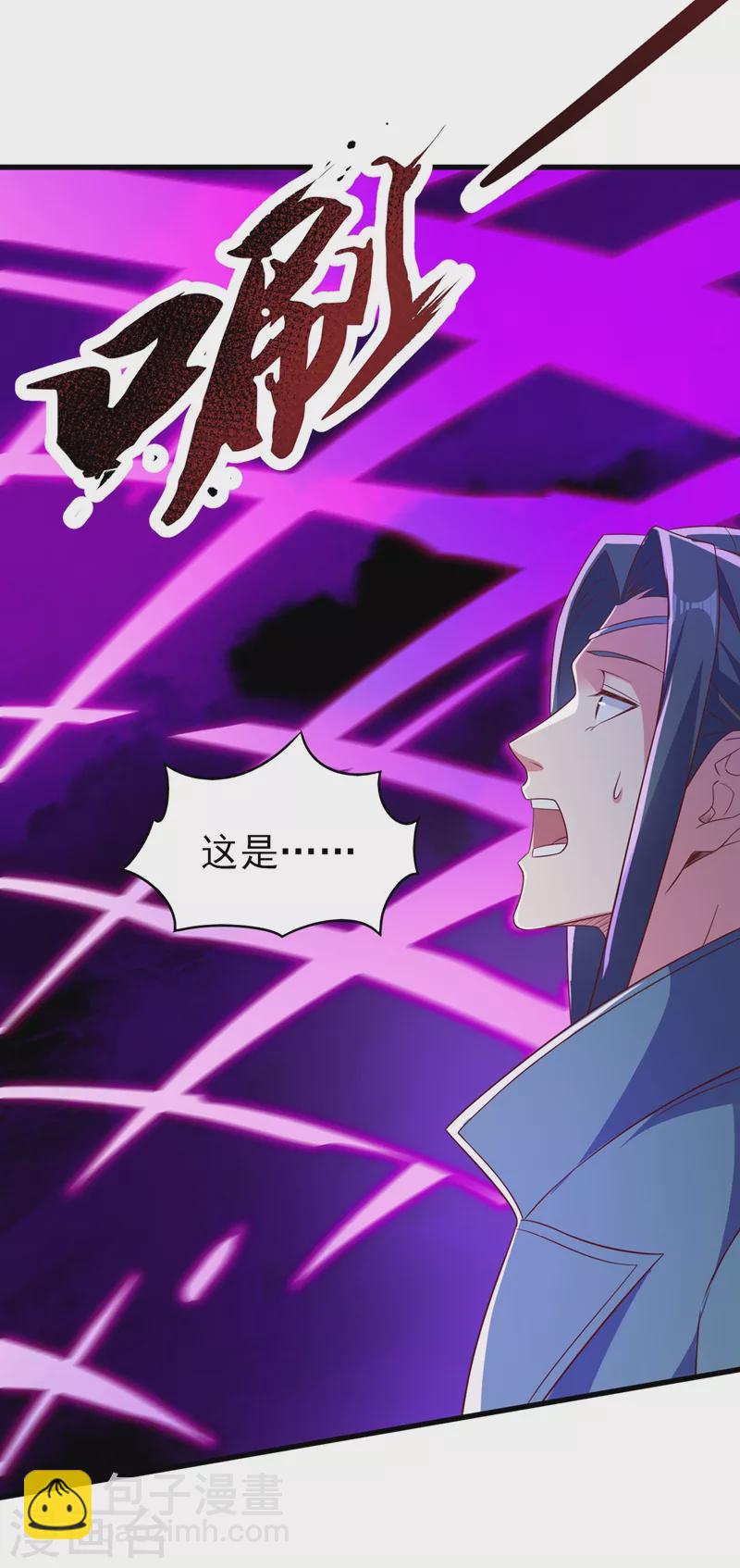第458话 你们这是自寻死路28