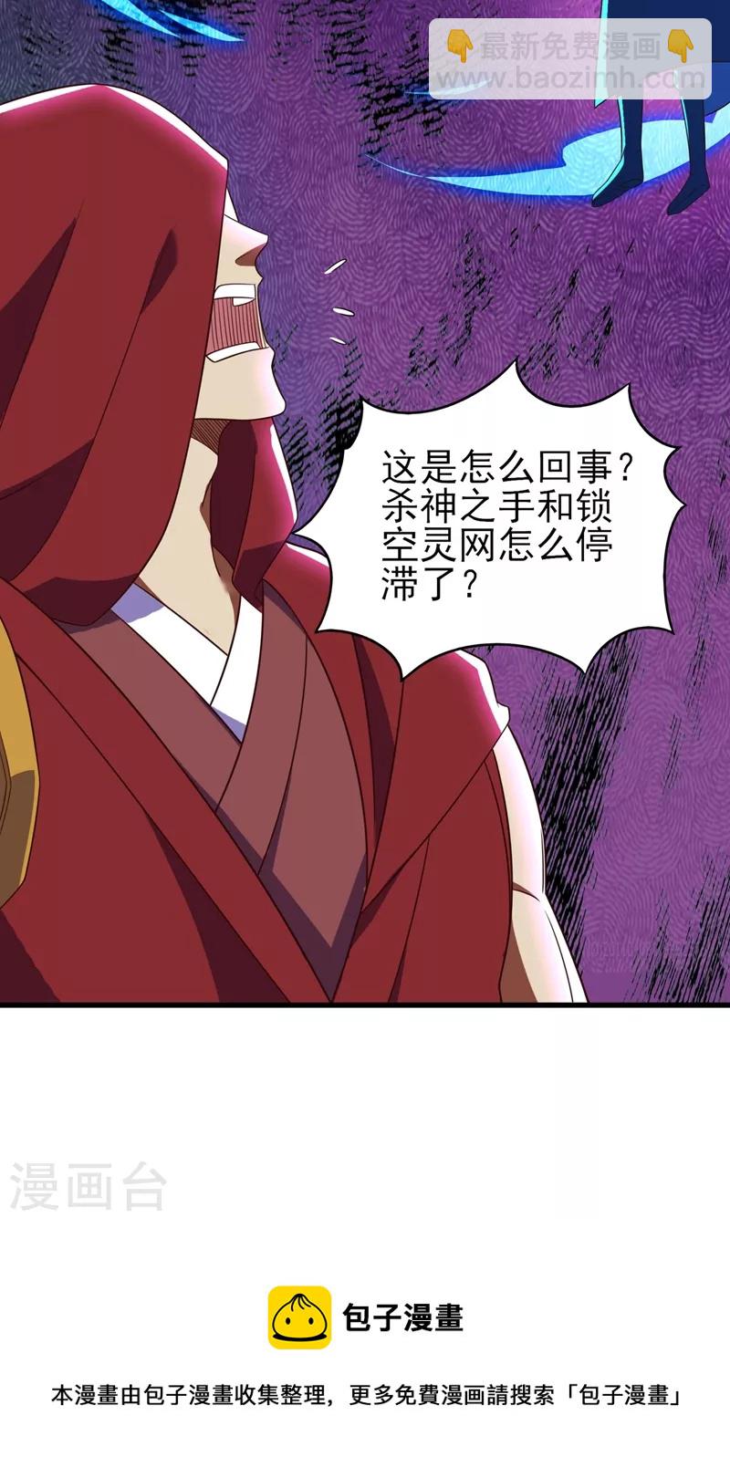 第458话 你们这是自寻死路33