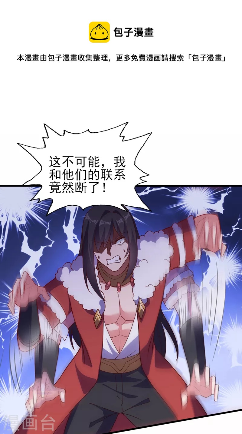 第459话 你们一个都跑不了0