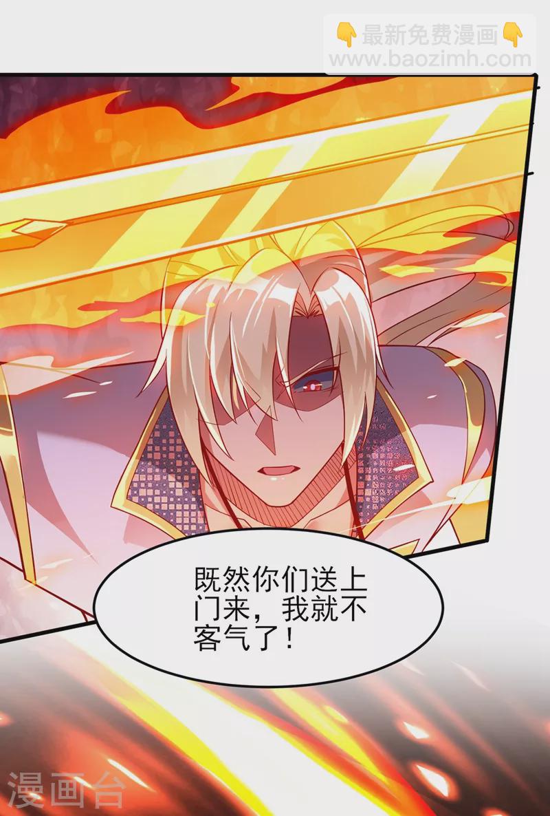 第459话 你们一个都跑不了10