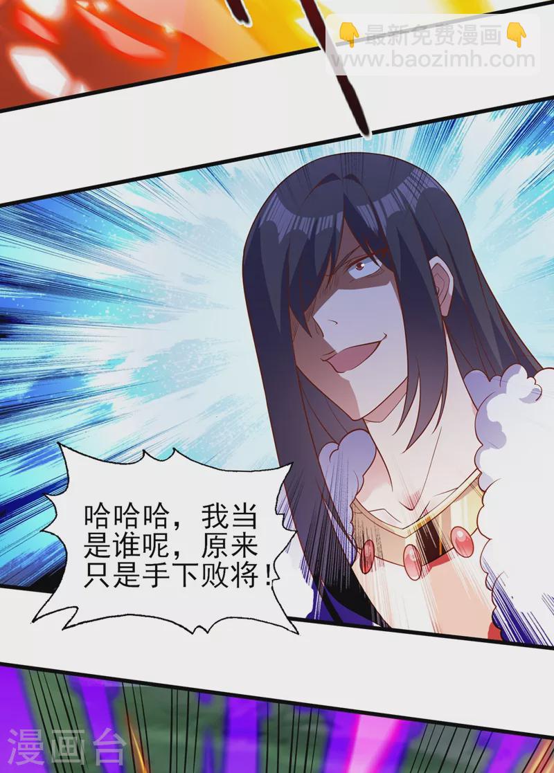 第459话 你们一个都跑不了12