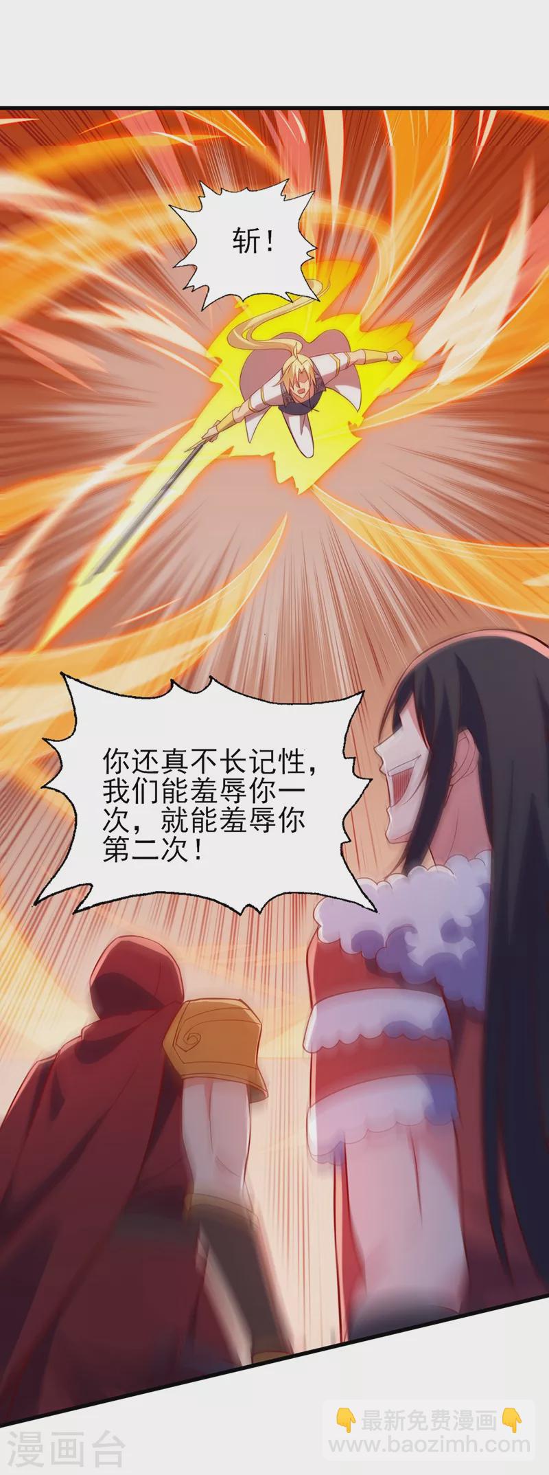 第459话 你们一个都跑不了15